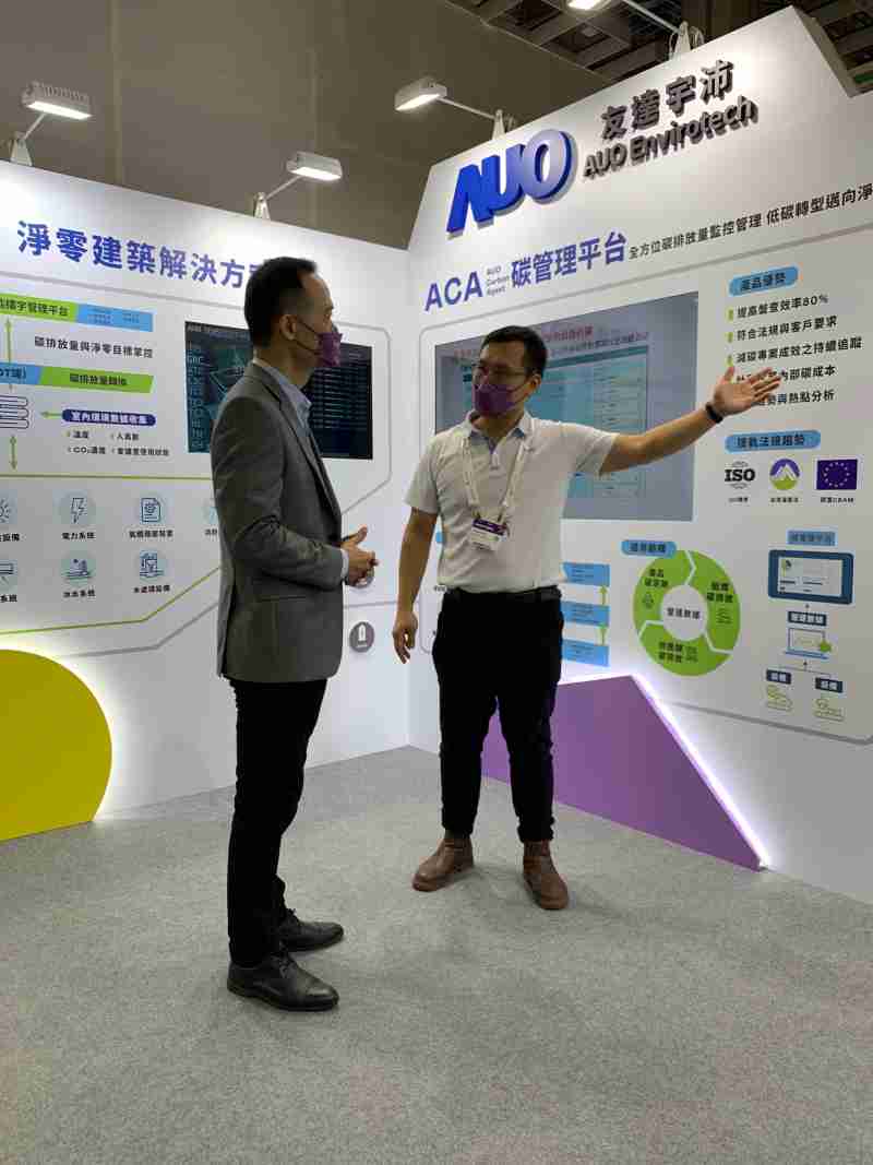 万利宇沛结合大数据与自主研发的ACA碳管理平台，，精准分析碳排数据盘查及管理